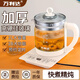 萬利達養(yǎng)生壺家用多功能2025新款辦公室小型燉煮一體燒水壺煮茶器全玻璃 米白色 1.8L