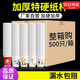 UOSO一次性杯子紙杯家用水杯加厚紙杯子整箱定制商務(wù)特厚紙杯500只 2025新款心想事成250毫升 100只