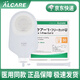 ALCARE進(jìn)口愛(ài)樂(lè )康（ALCARE）12351一件式尿路造口袋小便袋泌尿袋 12351尿路袋【10個(gè)/盒】