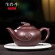藏壺天下 宜興紫砂壺純全手工十二生肖泡茶壺原礦紫泥茶具套裝 牛生肖 470ml