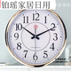 上海鐘廠(chǎng)時(shí)鐘表客廳臥室家用墻鐘現代簡(jiǎn)約石英鐘圓形壁掛靜音掛 35厘米工字圓形玫金 其他