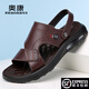奧康2025新款涼鞋男士夏季真皮軟底防滑沙灘鞋開(kāi)車(chē)休閑爸爸外穿涼拖鞋 棕色-1245721212W 43