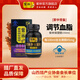 紫林牌保健醋150ml/瓶產(chǎn)地山西養(yǎng)生特產(chǎn)陳醋食醋口服可以喝的醋酸甜味 單盒裝【2天用量嘗鮮】