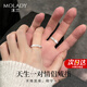 沫蘭（MOLADY）S999足銀情侶戒指一對素圈活口對戒表白求婚生日紀念日禮物送女友 [足銀]天生一對戒指*玫瑰花盒
