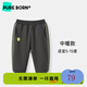 博睿恩（Pureborn）【加絨/加厚】男女寶寶長褲春秋季嬰幼兒褲子保暖外出休閑褲百搭 深灰（加絨） 130