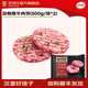 伊知牛安格斯牛肉餅漢堡餅1kg(500g/袋*2)兒童早餐漢堡新鮮冷凍牛肉餅