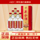 豐谷酒業(yè)豐谷三星 45度488ml*6瓶 濃香型白酒 四川名酒送禮聚會(huì)自飲 