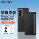 榮耀（HONOR）原裝MagicVs2折疊屏保護(hù)套智能視窗皮套免翻蓋接聽防摔防窺手機(jī)殼 榮耀MagicVs2視窗皮套【黑色】