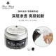 哥倫布斯（COLUMBUS）鞋油 皮鞋皮革護理保養(yǎng) 黑色55g BB鞋油 日本原裝進口