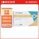 [舒流]鹽酸米那普侖膠囊 25mg*14粒 5盒裝 27年6月過(guò)期