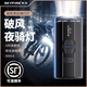 天火（SkyFire）自行車燈前燈山地公路車夜騎行強(qiáng)光手電筒兒童騎行后尾燈裝備配件 500流明/爆亮遠(yuǎn)射/續(xù)航10H