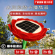 音絮新款蓮花機太陽能播放機室外戶外播放器插卡充電念歌機防雨防雷防凍公園布局綠化裝飾 紅色內(nèi)置39首+108首