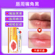 久研制藥唇周黑嘴角黑色素沉淀去除嘴角發(fā)黑去除淡化改善唇黑提亮唇色男女 輕度唇黑初步效果 20g 1盒
