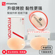 FitonTon硅膠胸貼女防走光無肩帶內(nèi)衣小胸顯大防凸點乳貼婚紗聚攏文胸貼
