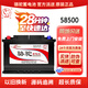 駱駝（CAMEL）駱駝電瓶12V48AH汽車(chē)蓄電池58500 五菱-榮光