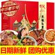 天福號(hào)熟食禮盒中秋禮品中華老字號(hào)北京特產(chǎn)醬牛肉醬肘子團(tuán)購(gòu)送禮2010g
