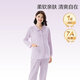 全棉時(shí)代孕婦月子服7A抗菌喂奶產(chǎn)后哺乳孕婦睡衣家居服套裝 愛(ài)的禮物160