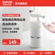 蘇泊爾（SUPOR）智能洗潔精出液機自動(dòng)感應器可充電自由換液電動(dòng)皂液器廚房洗滌劑皂液壁掛洗手機 【臺置款】智能感應出液機