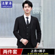 法蒙澤西服套裝男士外套韓版修身伴郎新郎結(jié)婚小西裝男商務(wù)休閑職業(yè)正裝 黑色雙扣(上衣+褲子+領(lǐng)帶) XL (175) 【110-125斤】