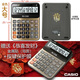 CASIO卡西歐紅色語(yǔ)音計算器MY/DY/GY120財務(wù)店鋪收銀辦公機真人發(fā)聲音大按鍵防水防菌膜 金色大號+恭喜發(fā)財金屬貼+防菌膜+原配電池