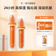 VC【水乳組合裝】五重維C精粹水+精華乳抗皺緊致潤養(yǎng)保濕女神節(jié)禮物 VC精粹水+VC精華乳（送小樣）