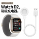 PENC IWATCH適用HUAWEI華為手表Watch D2充電器數據線(xiàn)智能手表血D/D2壓測量心電二代底座磁吸充電線(xiàn)配件非原裝 【白色】充電器-磁吸款 適用華為Watch D1/D2