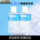 美寶蓮（MAYBELLINE）卸妝水眼唇卸妝液深層清潔彩妝清爽控油滋潤溫和不刺激送女友禮物 70ml*2