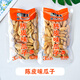 黑娃陳皮瓜子 便攜手抓包內(nèi)蒙古大顆?？ㄗ?散裝小包裝炒貨 陳皮味瓜子 散稱小包裝16包 約500g