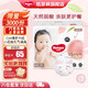 好奇（Huggies） 【次日達】鉑金裝紙尿褲小桃褲 嬰兒尿不濕寶寶幼兒干爽超薄透氣 XXL28片 紙尿褲 【15kg以上】