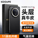 KOOLIFE【臻選牛皮】適用華為mate70pro優(yōu)享版手機殼Mate70Pro+真皮高端簡約商務柔軟親膚輕奢硬殼防摔新 Mate 70Pro/+ 頭層牛皮 | 無邊框設計