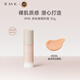 RMK持妝啫喱粉霜200L 30g粉底液磨砂啞光肌妝效持久遮瑕 七夕禮物女