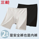 三槍【沁涼系列】女士內(nèi)褲女夏季無痕冰絲防走光安全褲保險(xiǎn)打底褲