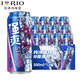 銳澳（RIO）洋酒預調雞尾酒 強爽系列組合 強爽葡萄500ML*12罐裝