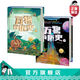 【官方正版直發(fā)】萬物有歷史全2冊小學生兒童科普歷史書百科全書一二三四五年級 款式
