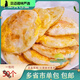 維霆冷凍手工煎荷包蛋50個(gè)半成品炸蛋商用預制菜食堂學(xué)校餐飲麻辣燙 200枚