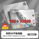 ipadpro16G+1024G平板電腦全網(wǎng)通5G游戲娛樂辦公二合一安卓學(xué)習(xí)機(jī) 灰色14英寸16G運(yùn)行+1024G內(nèi)存 官方標(biāo)配+皮套+鍵盤+觸屏筆