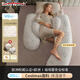 BABYWATCH孕婦枕頭護(hù)腰側(cè)睡枕托腹睡覺側(cè)臥枕懷孕期抱枕夾腿神器 【Coolmax面料-透氣排汗】鉑爾灰