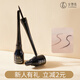 火烈鳥柔順眼線液筆持久防水不易暈染硬頭細(xì)初學(xué)者彩妝 經(jīng)典款