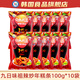 JIUR九日味祖辣炒年糕條韓國進(jìn)口火雞卷韓劇零食甜辣薯片辣味解饞薯?xiàng)l 甜辣味100g*10袋
