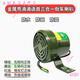 工馬貨車(chē)三合一語(yǔ)音倒車(chē)?yán)鹊蔚巫笥肄D(zhuǎn)彎倒車(chē)12V24V倒車(chē)報(bào)警防水喇叭 鐵殼滴滴語(yǔ)音三合一【12V/24V】 單喇叭 無(wú)