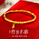 老廟黃金手鏈足金竹節光珠手串自戴款生日節日禮物送女友老婆 手串/約2.3g