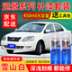 百繪彩適用吉利新遠(yuǎn)景汽車補(bǔ)漆筆白色專用自噴漆冰晶白汽車劃痕修復(fù)神器 雪山白 13-14款遠(yuǎn)景 標(biāo)準(zhǔn)型修復(fù)套裝【450毫升*2瓶】