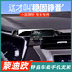 13-21款福特蒙迪歐手機車(chē)載支架專(zhuān)用手機架汽車(chē)導航改裝車(chē)內裝飾 13-21款蒙迪歐【旗艦款】