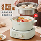 小熊（Bear） 電火鍋小型1-2人小火鍋分體式電煮鍋多功能電熱鍋宿舍小電鍋電蒸鍋電炒鍋不粘鍋 2.5L 【陶瓷油涂層】不銹鋼蒸籠