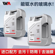 維爾卡特（WEICA）汽車玻璃水強(qiáng)力去油膜乙醇冬季防凍-15度零下25度-40四季通用濃縮 0℃-2L*2桶