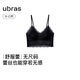ubras25年新品無(wú)尺碼舒服蕾吊帶背心無(wú)痕性感蕾絲文胸內衣女 V領(lǐng)款-黑色 均碼 U A-C杯/100-130斤
