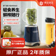 摩飛電器榨汁機便攜式果汁機家用電動(dòng)小型料理攪拌機梅森杯雙杯水果蔬菜榨汁杯MR9500藍色 1號會(huì )員店