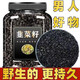 純野生韭菜子炒熟韭菜子籽中藥材韭菜子籽粉男性泡酒泡茶罐裝 特級(jí)野生韭菜籽【500克罐裝】