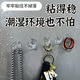 浴米迷你小掛鉤強(qiáng)力粘貼浴室免打孔無(wú)痕透明小號(hào)粘膠掛鉤耳環(huán)項(xiàng)鏈掛勾 全透明款10個(gè)裝
