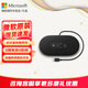 微軟（Microsoft） 時(shí)尚有線(xiàn)無(wú)線(xiàn)藍牙耳機麥克風(fēng)耳麥微軟Teams認證完美匹配新品  微軟USB-C 會(huì )議全向麥克風(fēng)耳機 官方標配